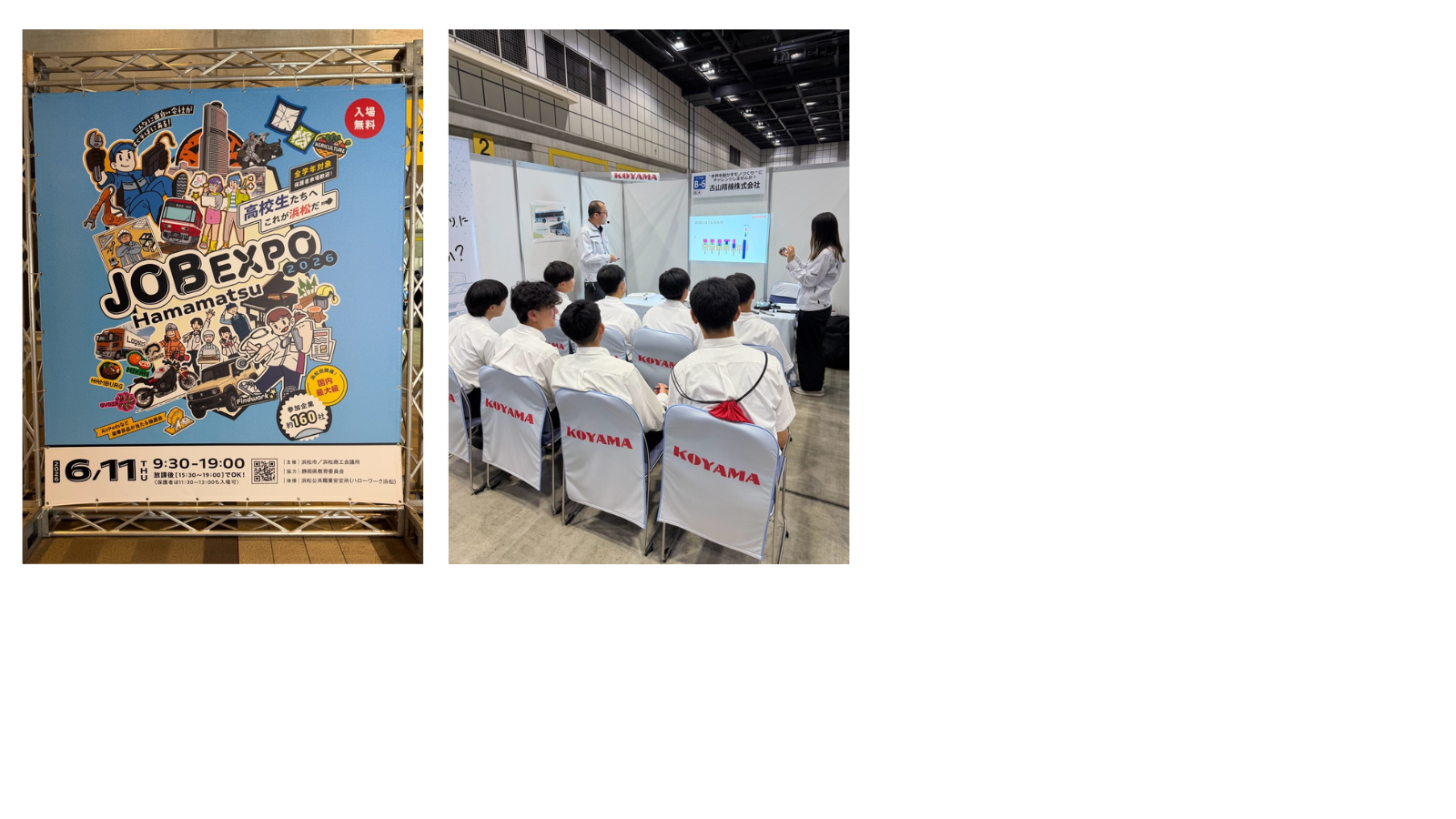 jobexpo2026.png